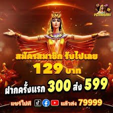 sbotop Pasangan Kembar